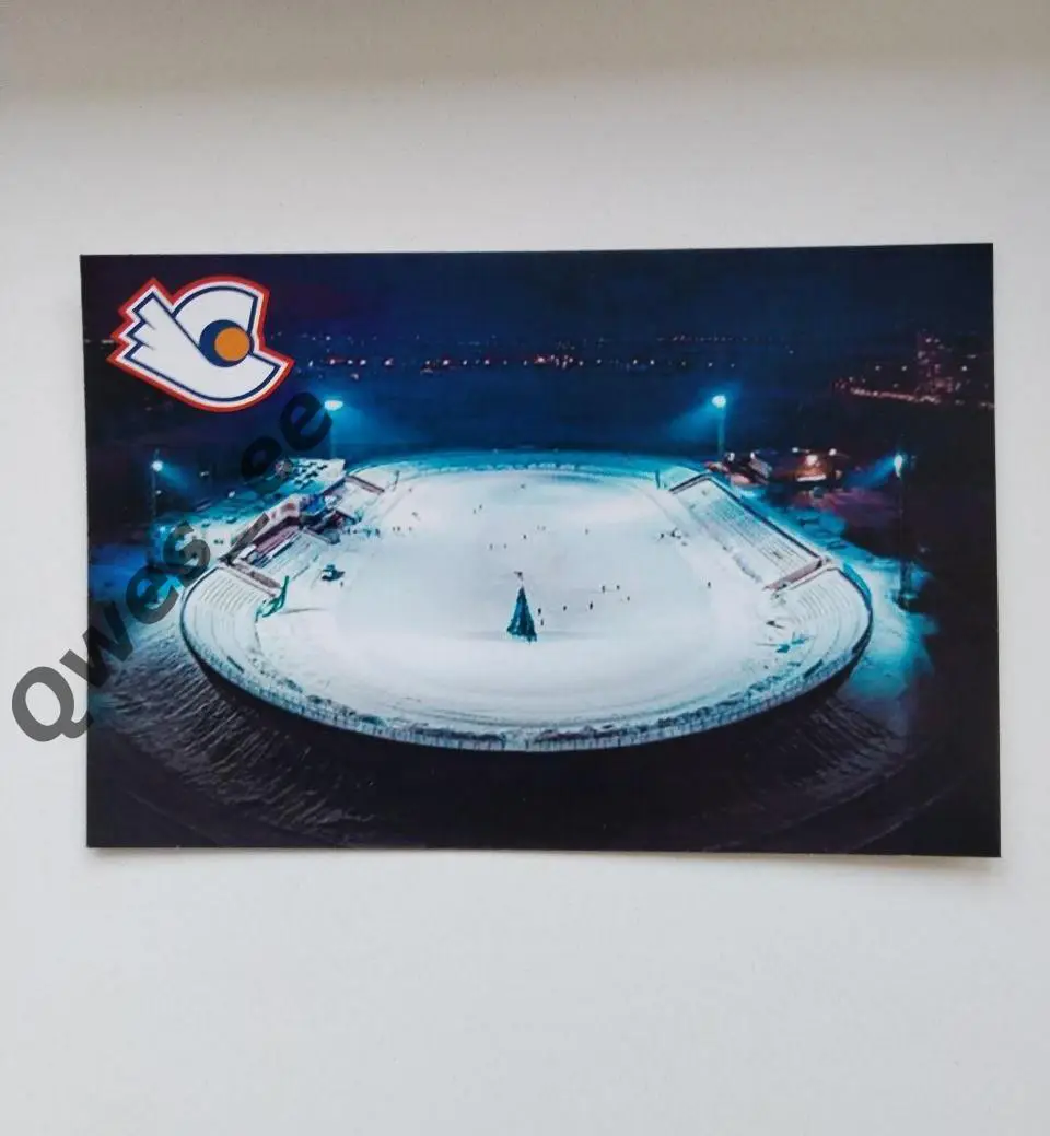 Открытка карточка стадион Труд Старт Нижний Новгород хоккей с мячом