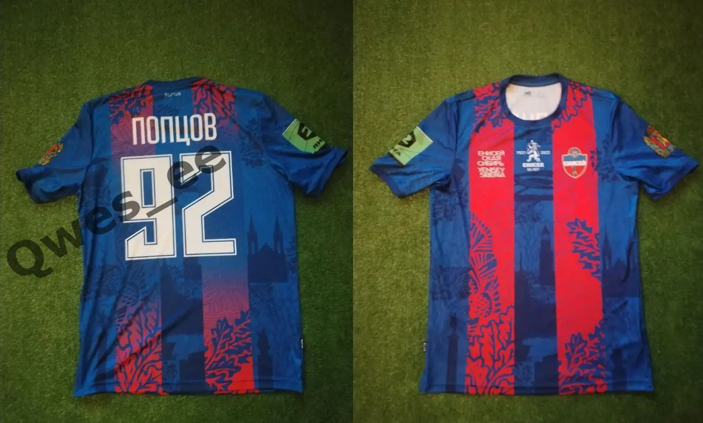 Матчевая футболка ФК Енисей-2 Красноярск №92 Максим Попцов сезон 2022-2023