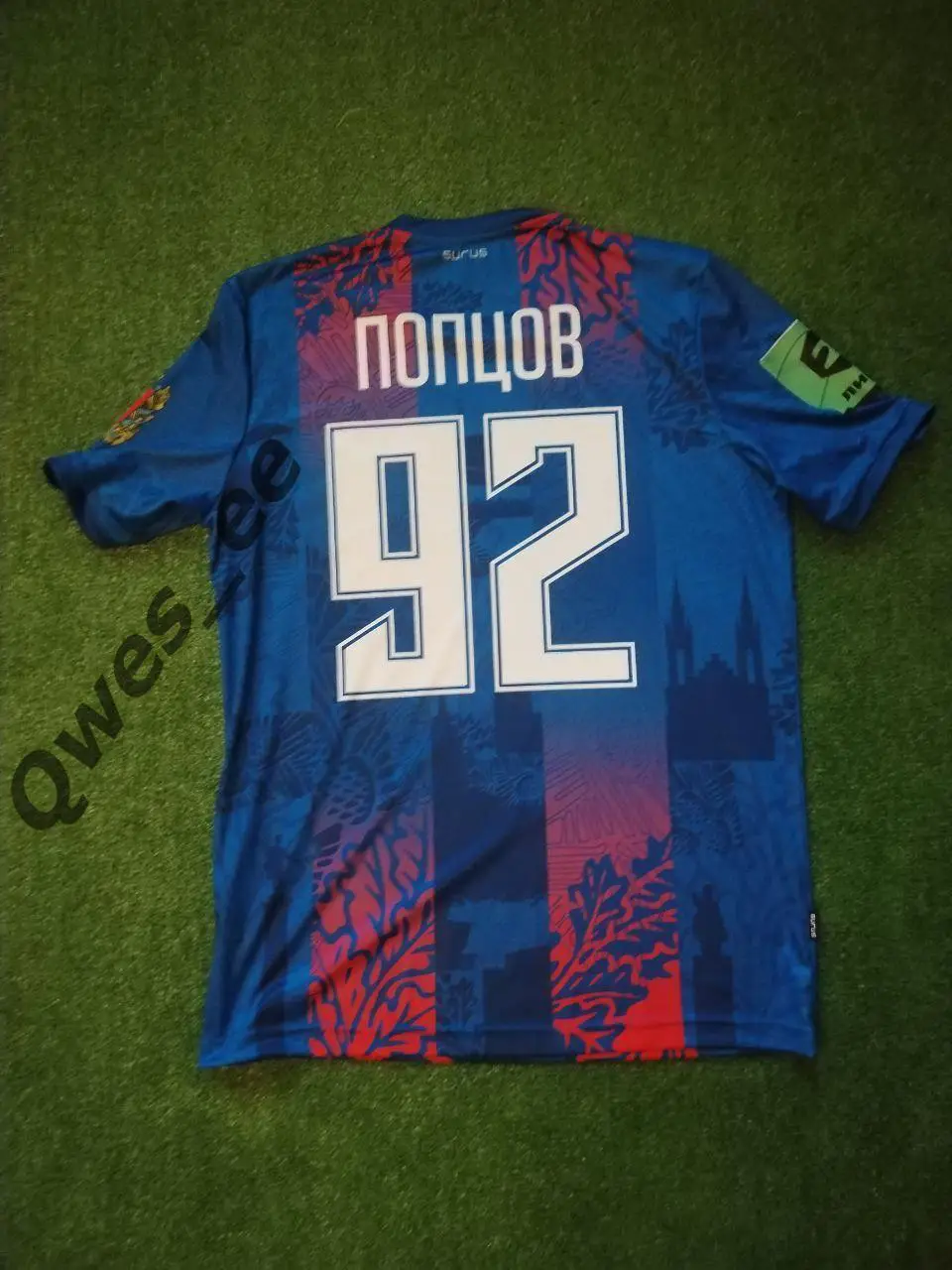 Матчевая футболка ФК Енисей-2 Красноярск №92 Максим Попцов сезон 2022-2023 1