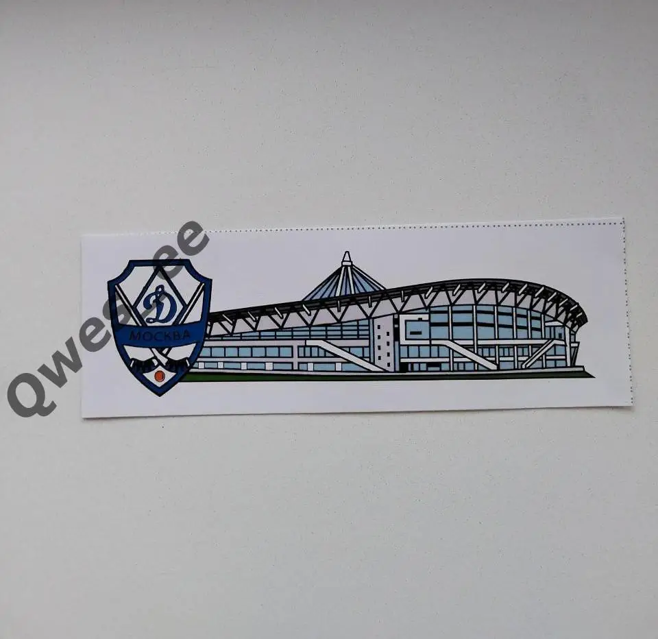 Стикер наклейка хоккей с мячом стадион Крылатское Динамо Москва