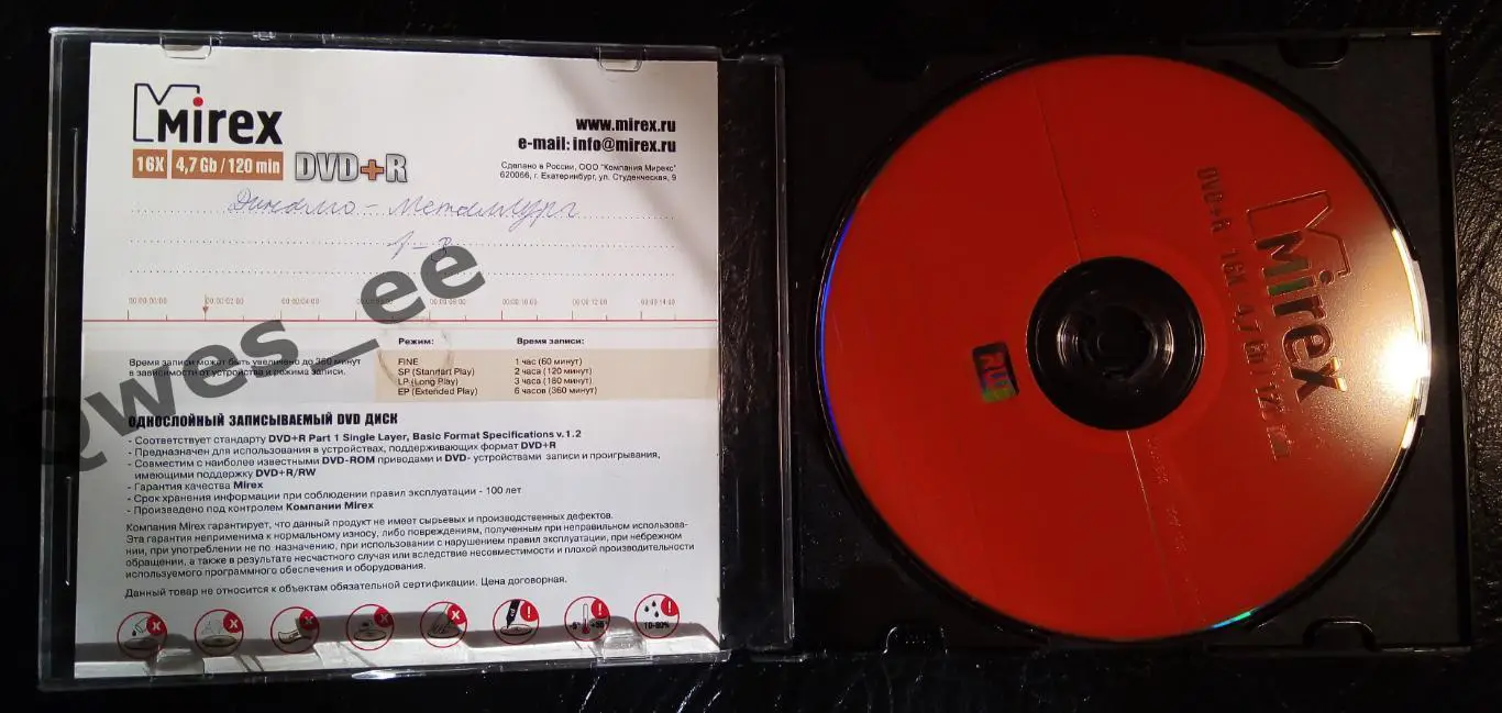 Диск футбол полный матч Динамо Барнаул - Металлург Красноярск 1:3 20 октября DVD