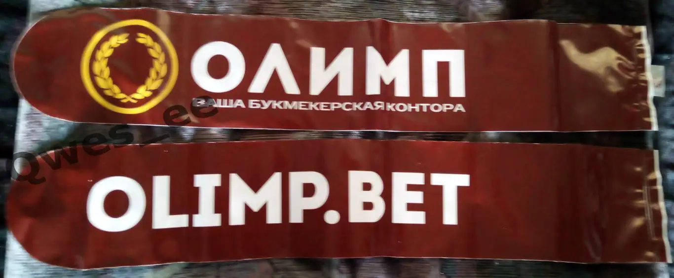 Палки-стучалки Олимп Букмейкерская контора Кубок России
