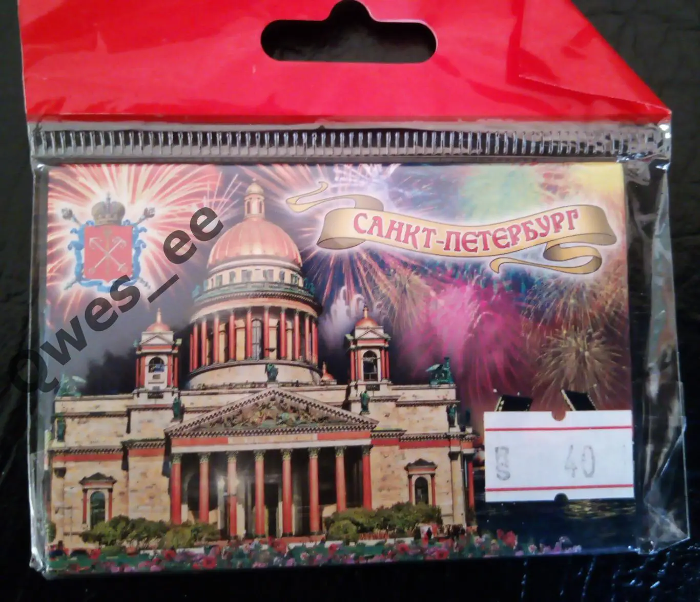 Магнит Санкт-Петербург 4