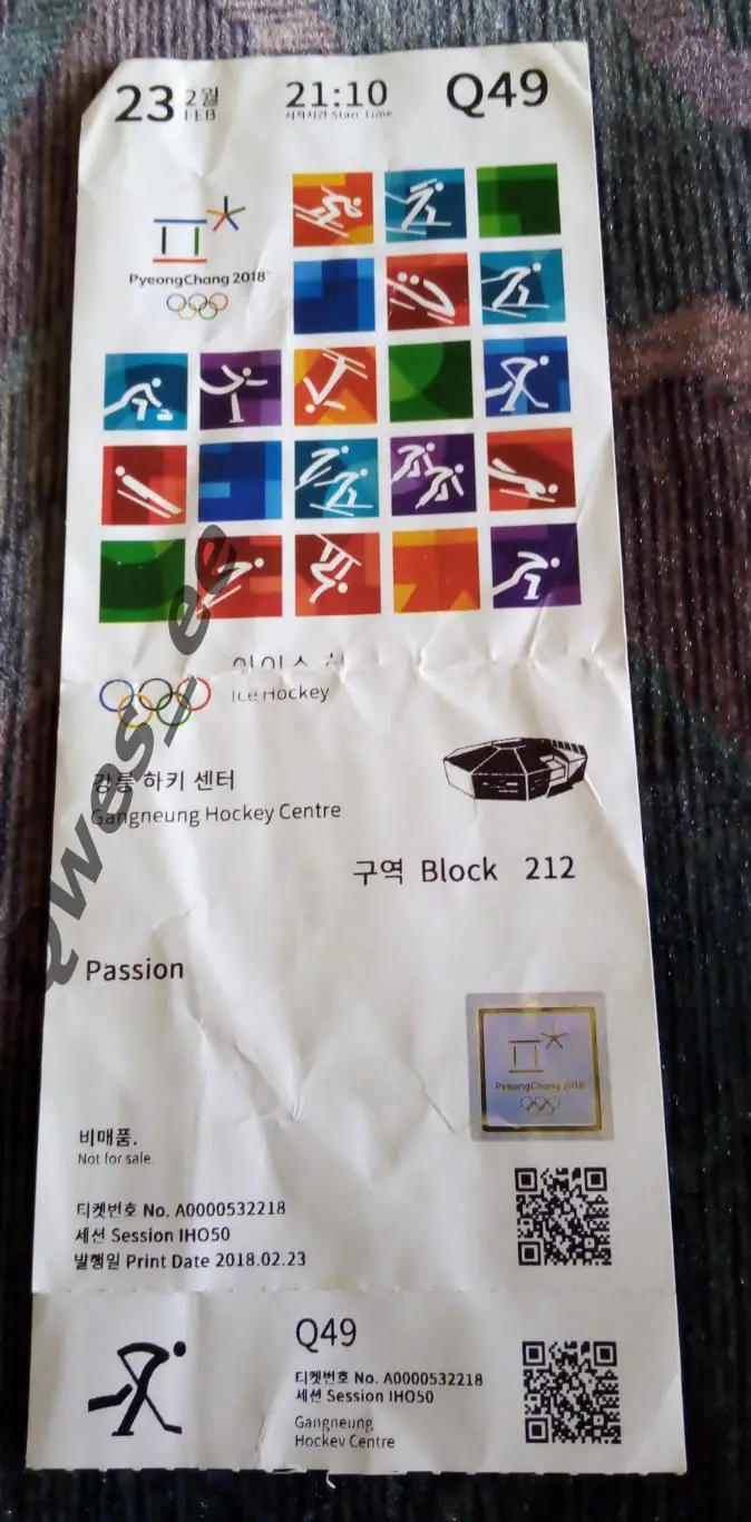 Билет ПОЛУФИНАЛ Хоккей ОЛИМПИАДА 2018 Канада - Германия пресса 23 февраля 2018
