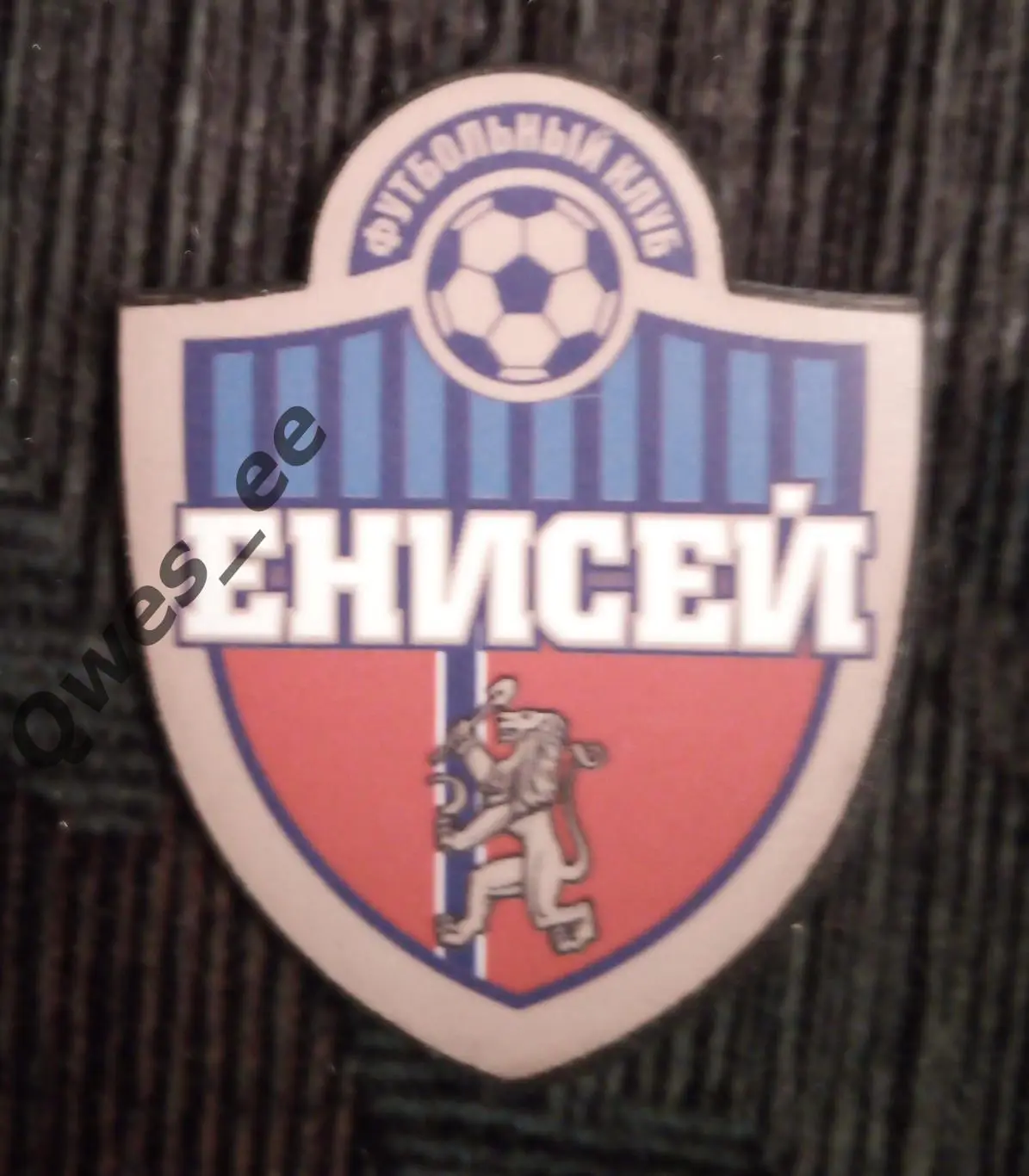 Магнит Енисей Красноярск сезон 2018 2019 вид 2