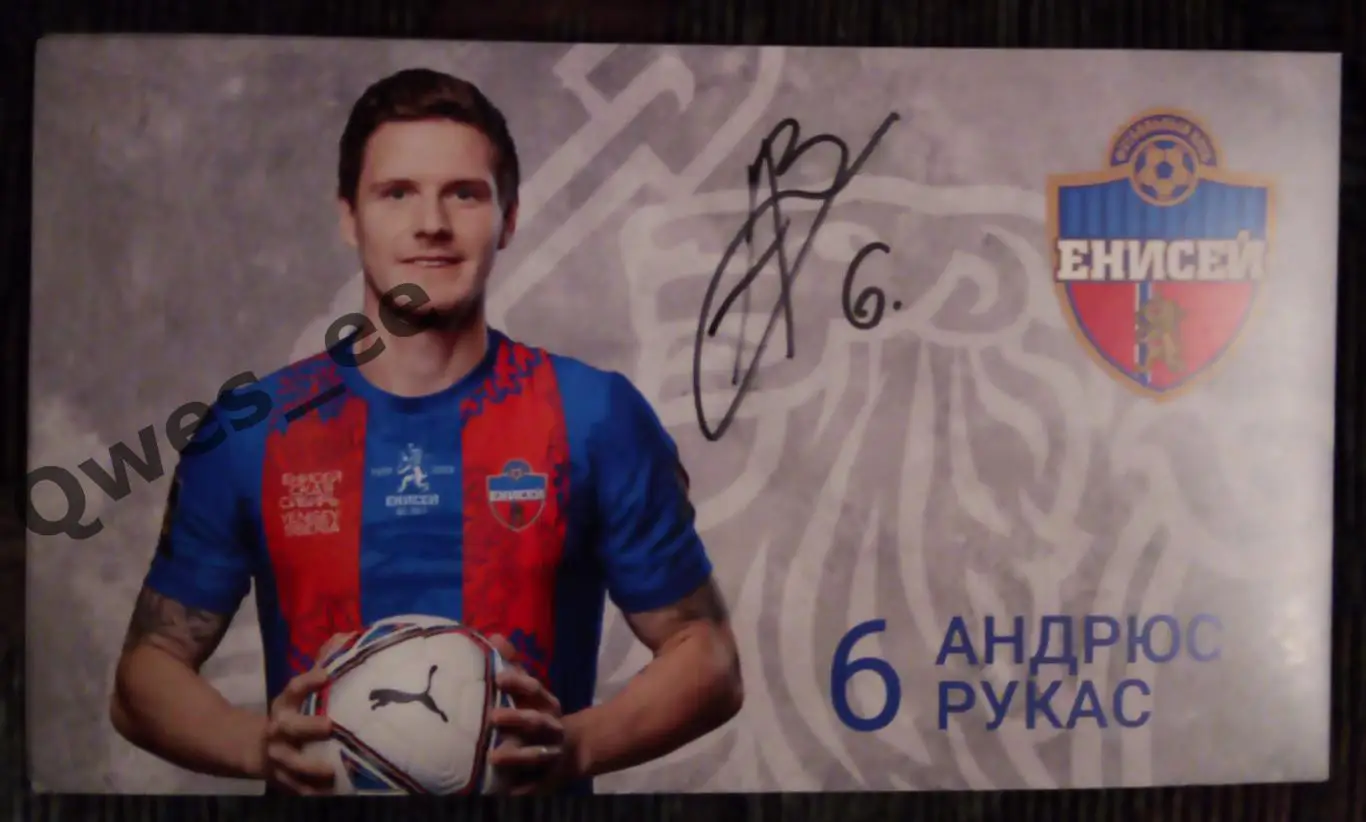 Автограф карточка Андрюс Рукас Енисей Красноярск 2022