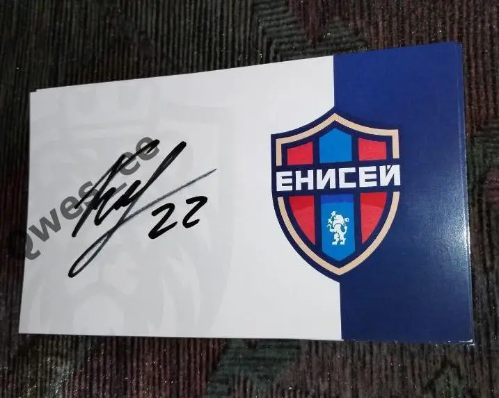 Автограф карточка Александр Канаплин Енисей Красноярск 2024