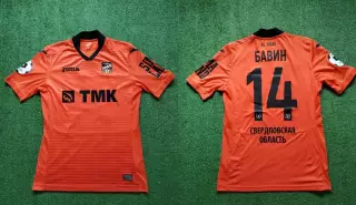 Матчевая футболка Урал Екатеринбург №14 Юрий Бавин Сезон 2018-2019