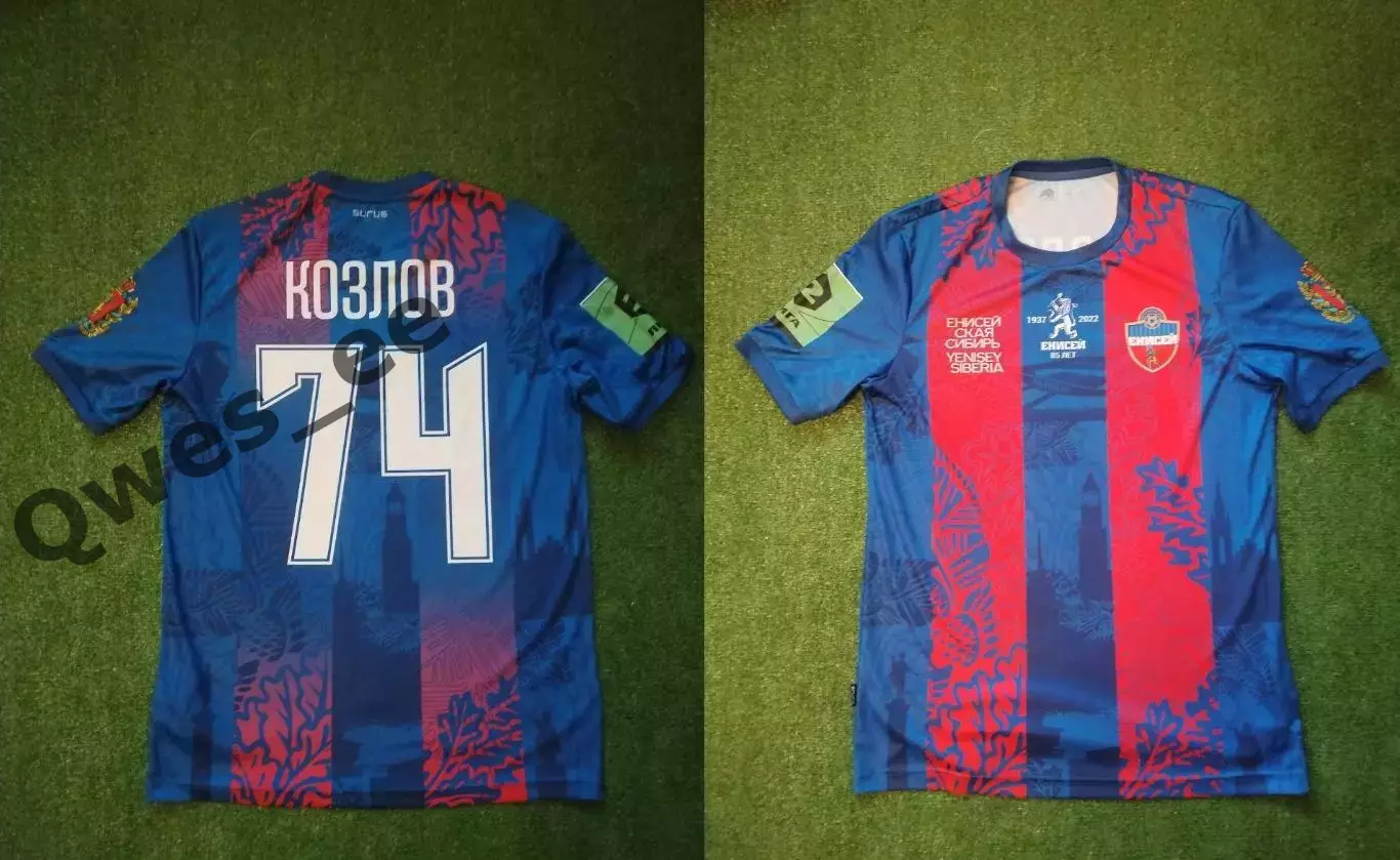Матчевая футболка ФК Енисей-2 Красноярск №74 Константин Козлов сезон 2022-2023