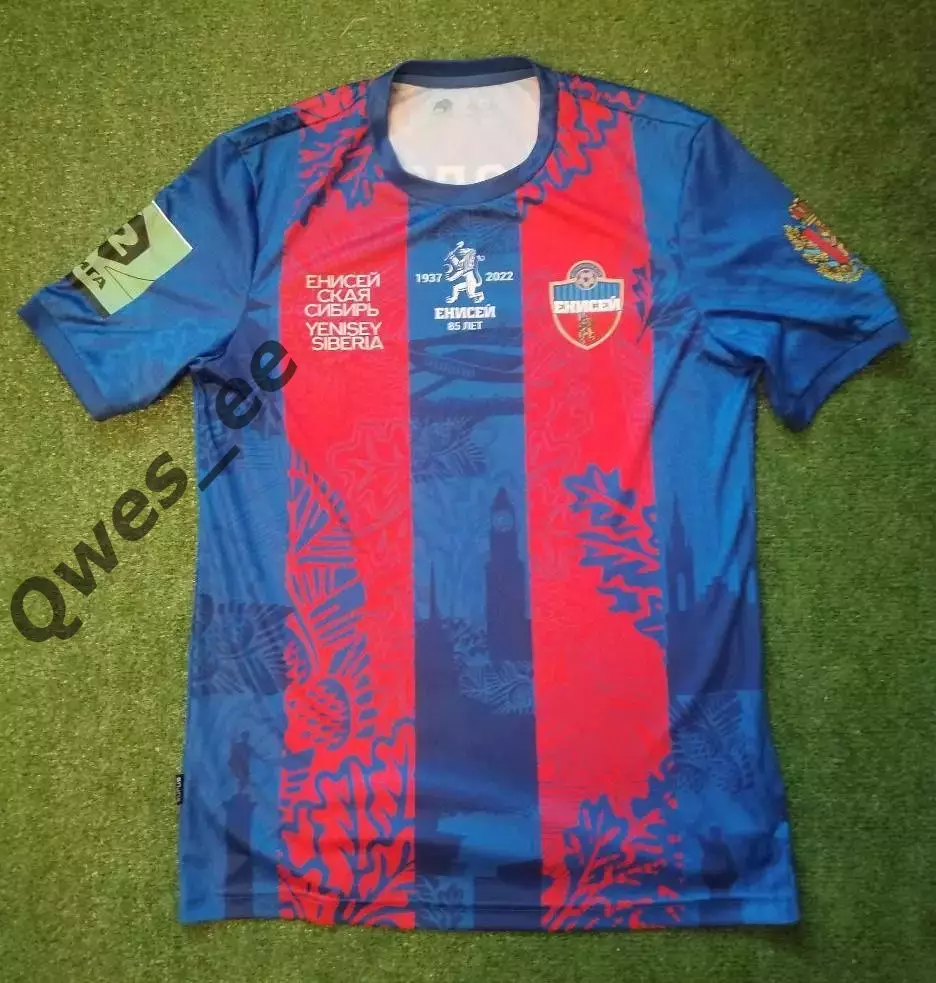 Матчевая футболка ФК Енисей-2 Красноярск №74 Константин Козлов сезон 2022-2023 2