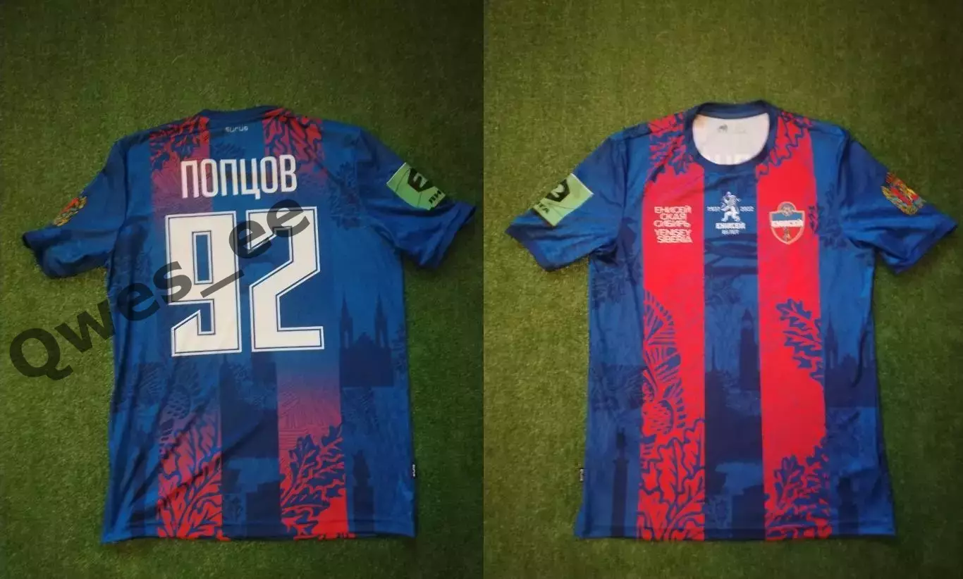 Матчевая футболка ФК Енисей-2 Красноярск №92 Максим Попцов сезон 2022-2023