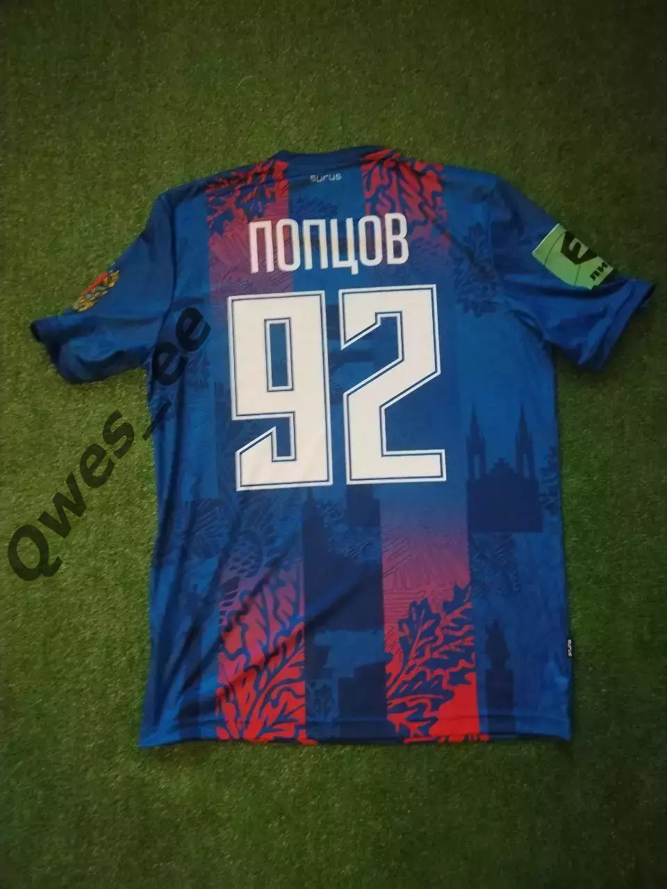 Матчевая футболка ФК Енисей-2 Красноярск №92 Максим Попцов сезон 2022-2023 1