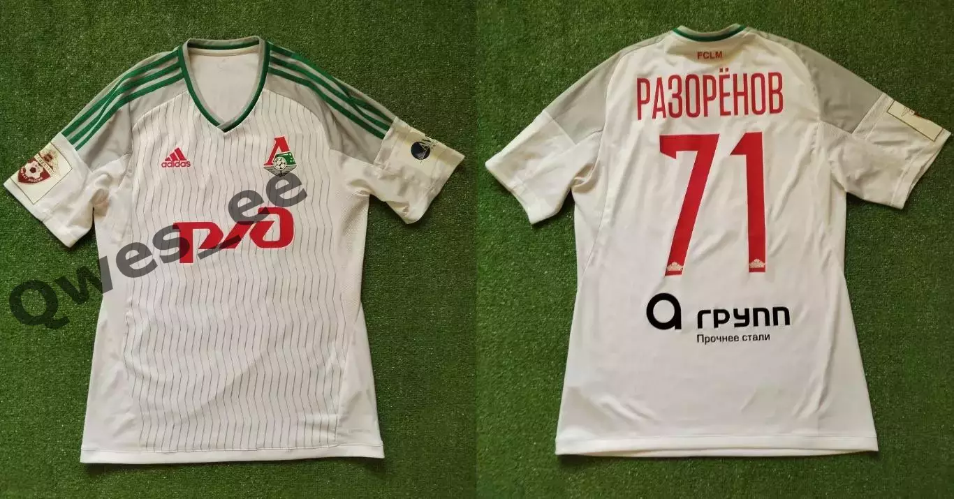 Матчевая футболка ФК Локомотив №71 Александр Разоренов сезон 2015-2016