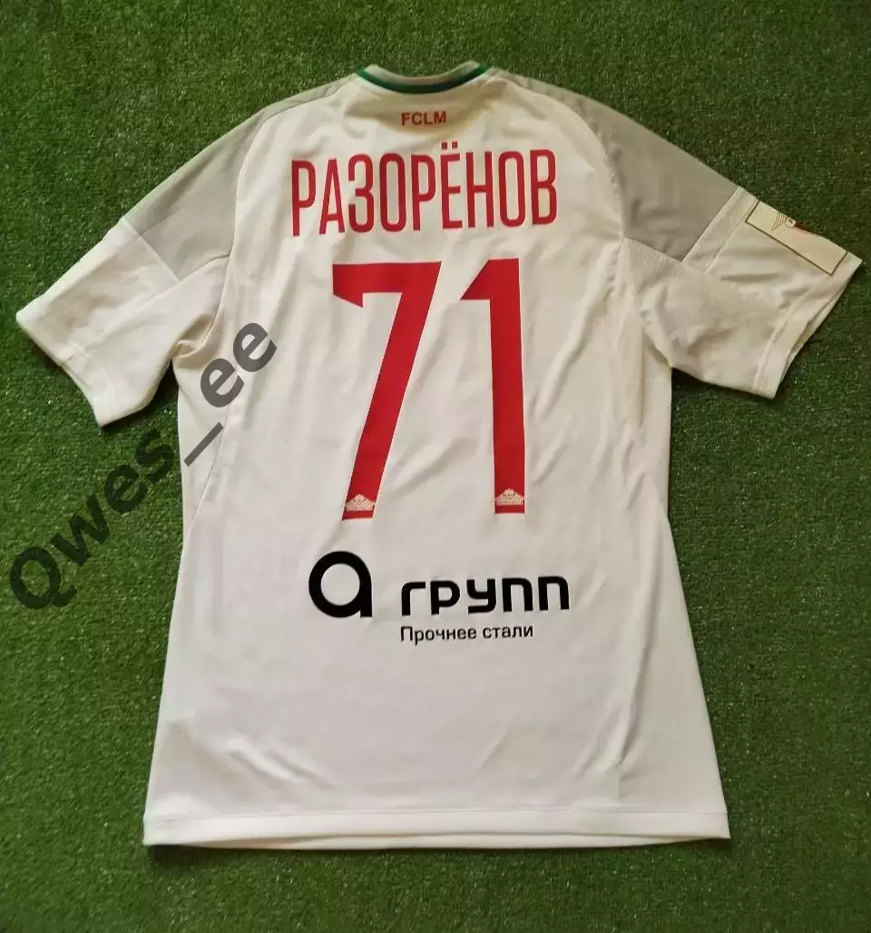 Матчевая футболка ФК Локомотив №71 Александр Разоренов сезон 2015-2016 2