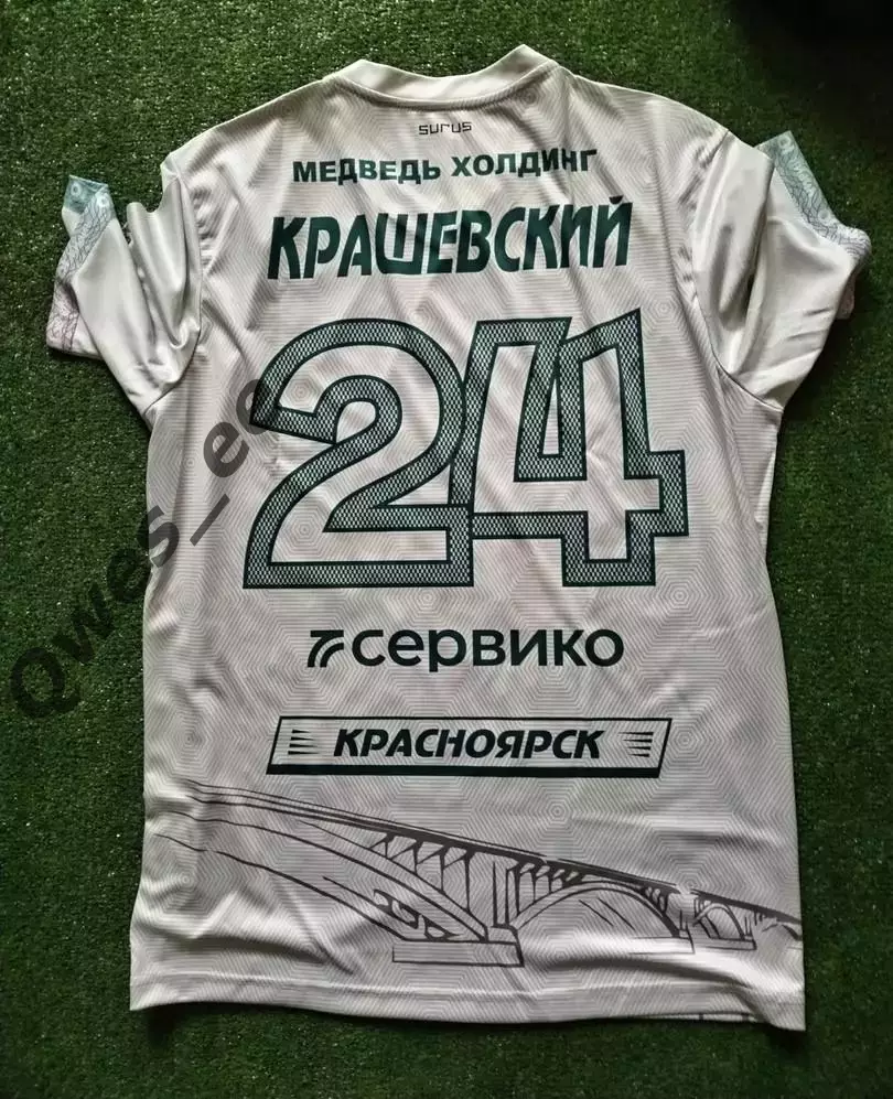 Матчевая футболка ФК Енисей Красноярск №24 Ярослав Крашевский сезон 2023-2024 2