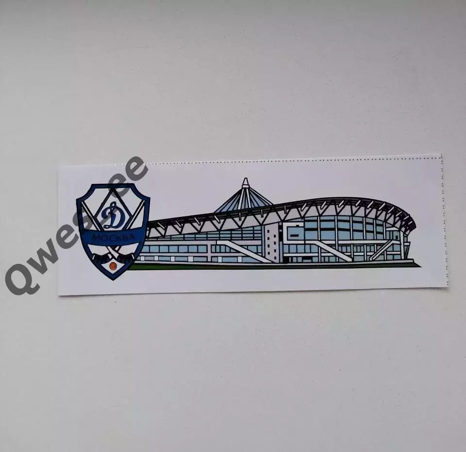 Стикер наклейка хоккей с мячом стадион Крылатское Динамо Москва