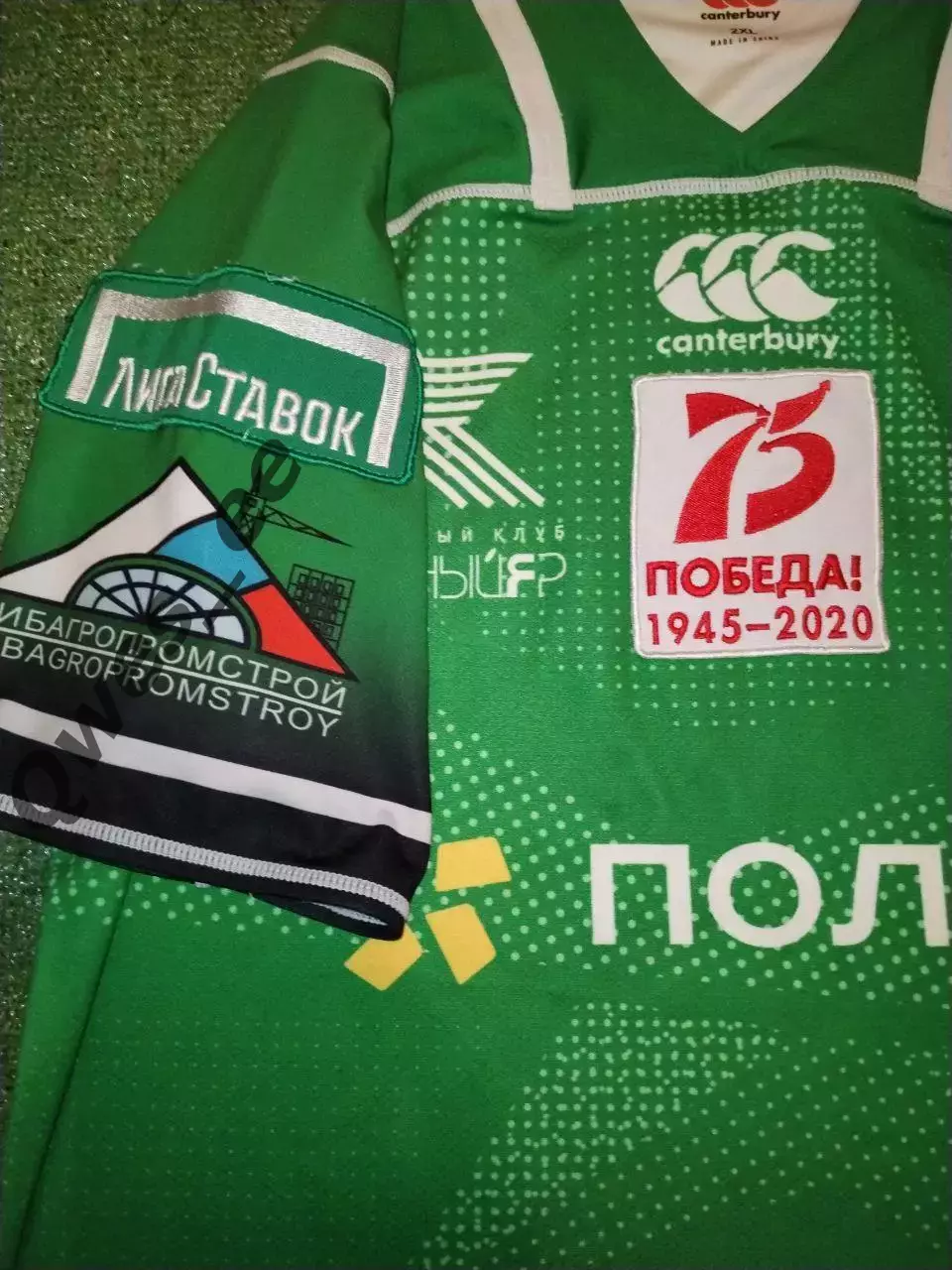 Матчевая регбийка РК Красный Яр Красноярск №16 3