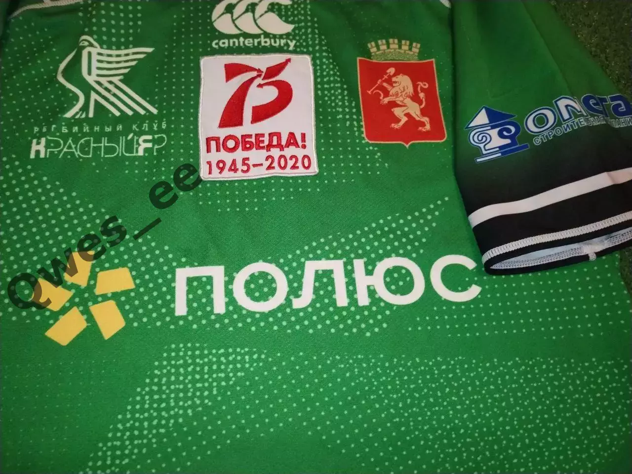 Матчевая регбийка РК Красный Яр Красноярск №16 5