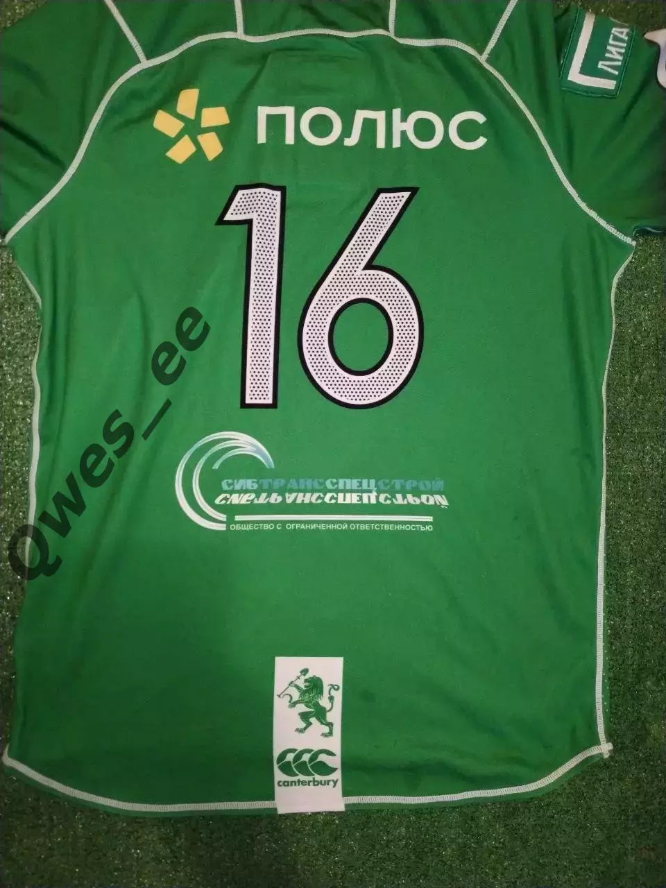 Матчевая регбийка РК Красный Яр Красноярск №16 6