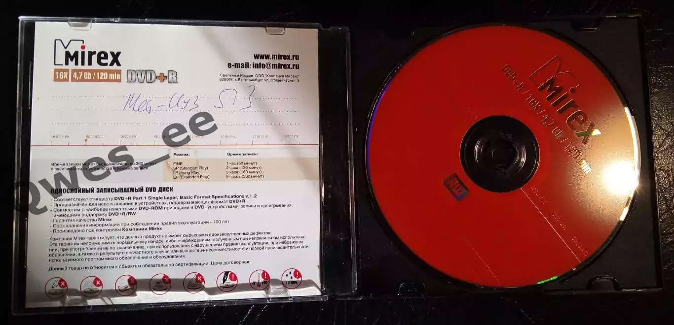 Диск футбол полный матч Металлург Красноярск - Металлург-Кузбасс 5:3 DVD