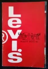 Левис Levi's коллекция 1998