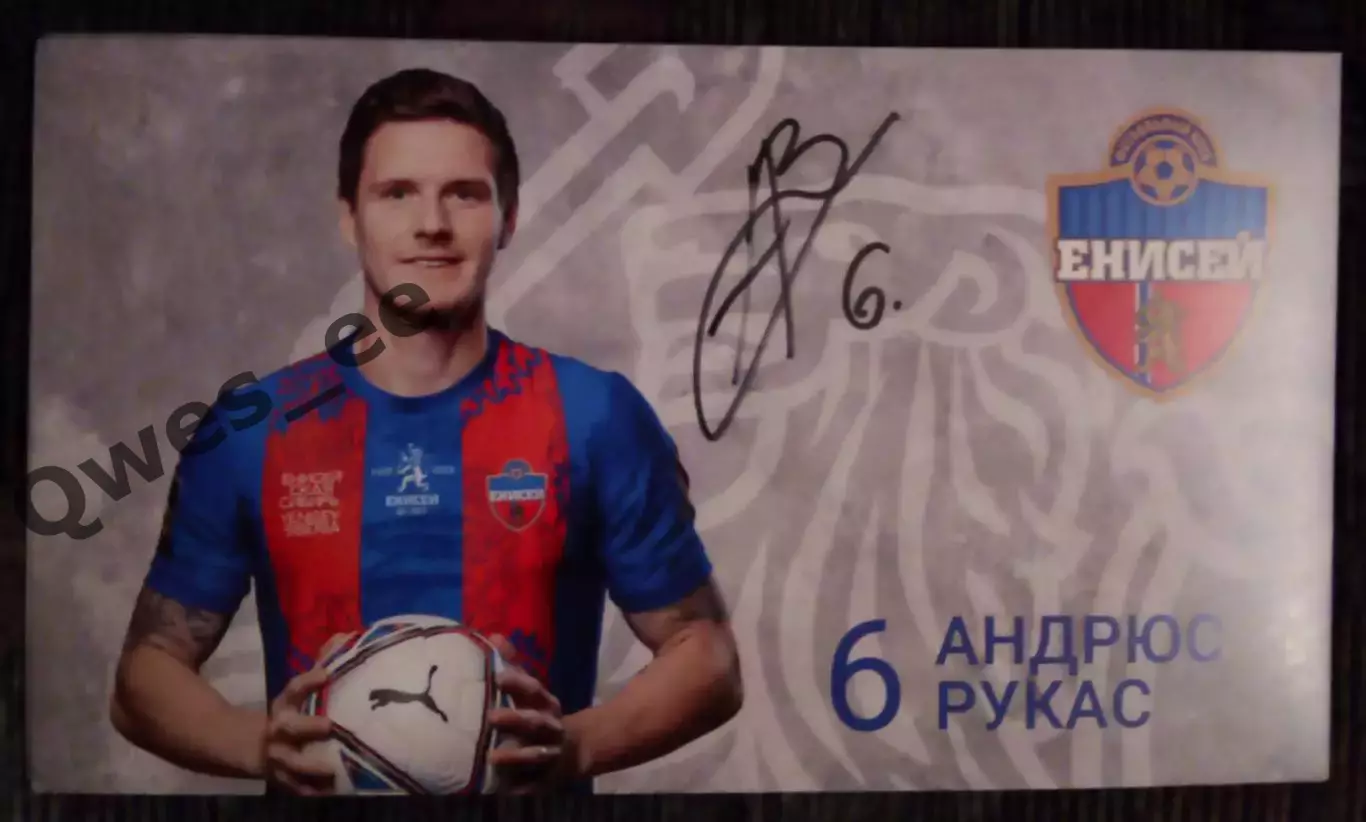Автограф карточка Андрюс Рукас Енисей Красноярск 2022