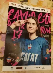 Афиша Енисей Красноярск - Локомотив Москва 9 августа 2025 женщины