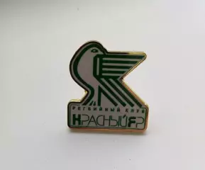 Значок Регби Красный Яр Красноярск 2019
