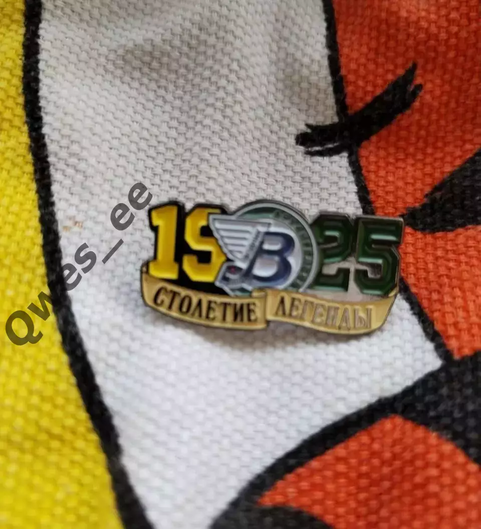 Значок Водник Архангельск хоккей с мячом