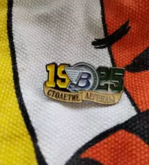 Значок Водник Архангельск хоккей с мячом