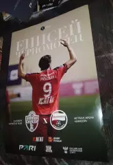 Афиша Енисей Красноярск - Черноморец Новороссийск 9 ноября 2025