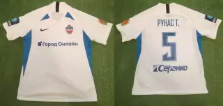 Матчевая футболка Енисей Красноярск №5 Томас Рукас Кубок России