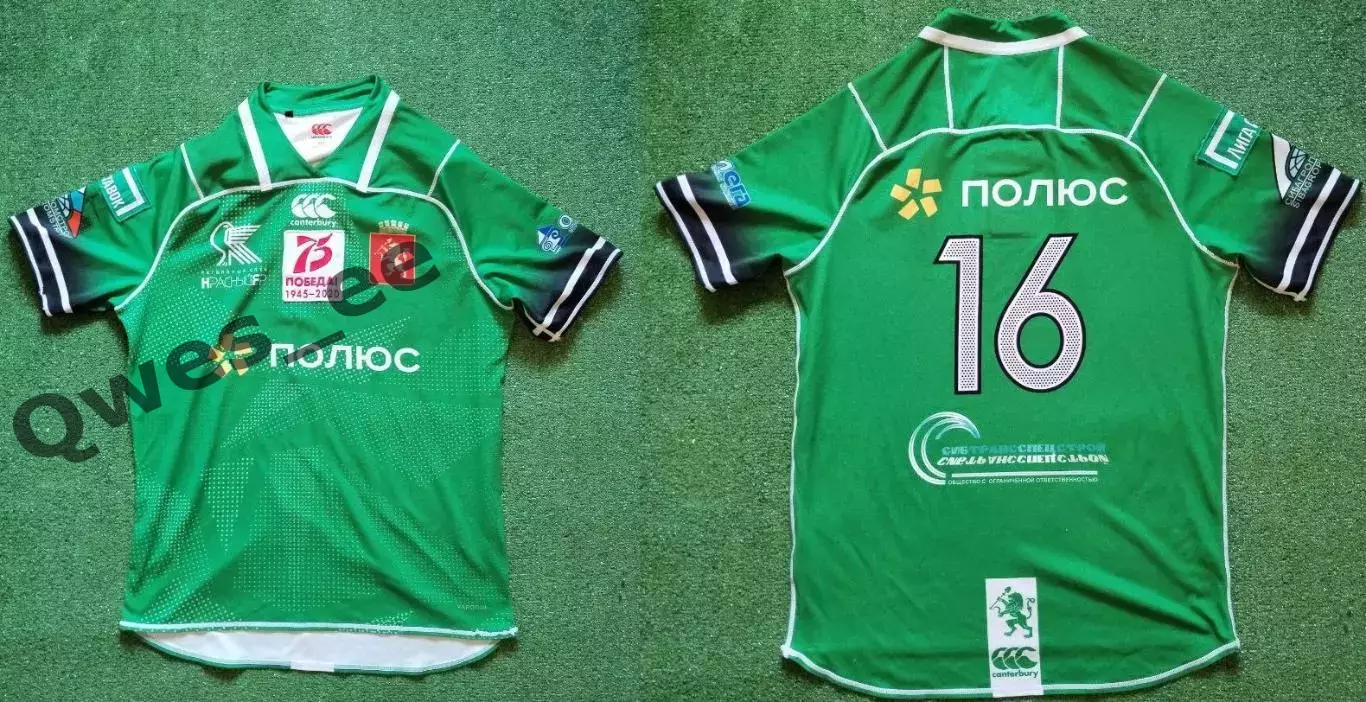 Матчевая регбийка РК Красный Яр Красноярск №16