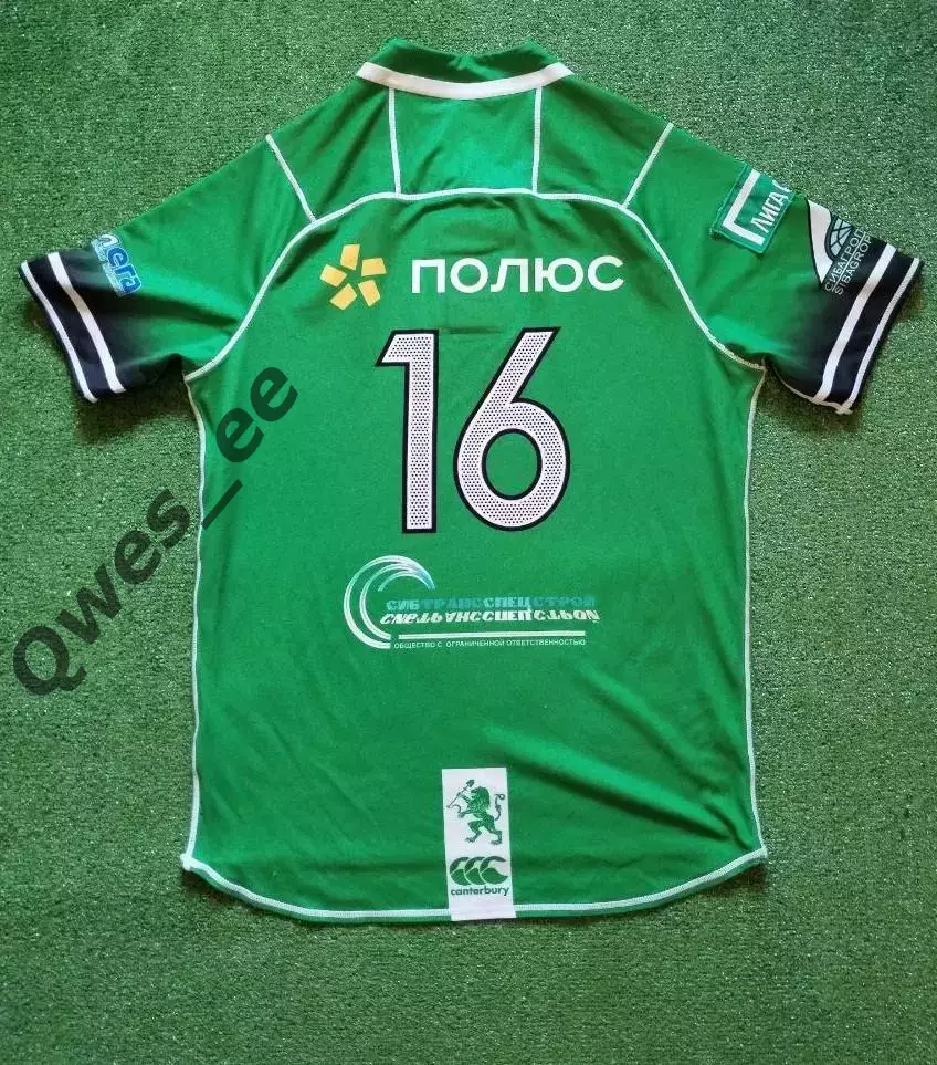 Матчевая регбийка РК Красный Яр Красноярск №16 2