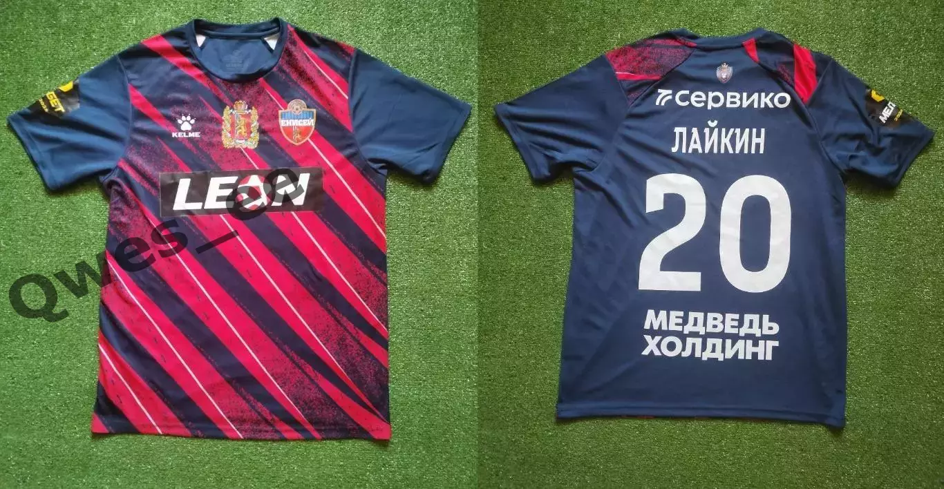 Матчевая футболка ФК Енисей Красноярск №20 Максим Лайкин сезон 2024-2025