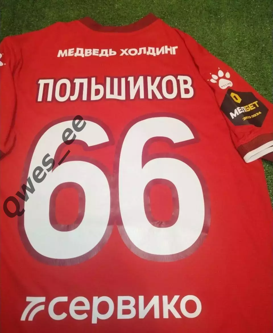 Матчевая футболка ФК Енисей Красноярск №66 Данила Польшиков сезон 2023-2024 4
