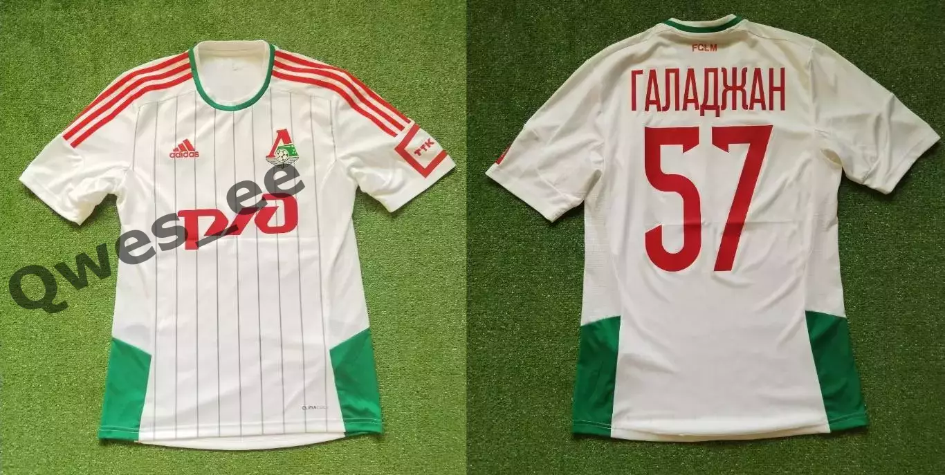 Матчевая футболка ФК Локомотив №57 Артем Галаджан сезон 2014-2015