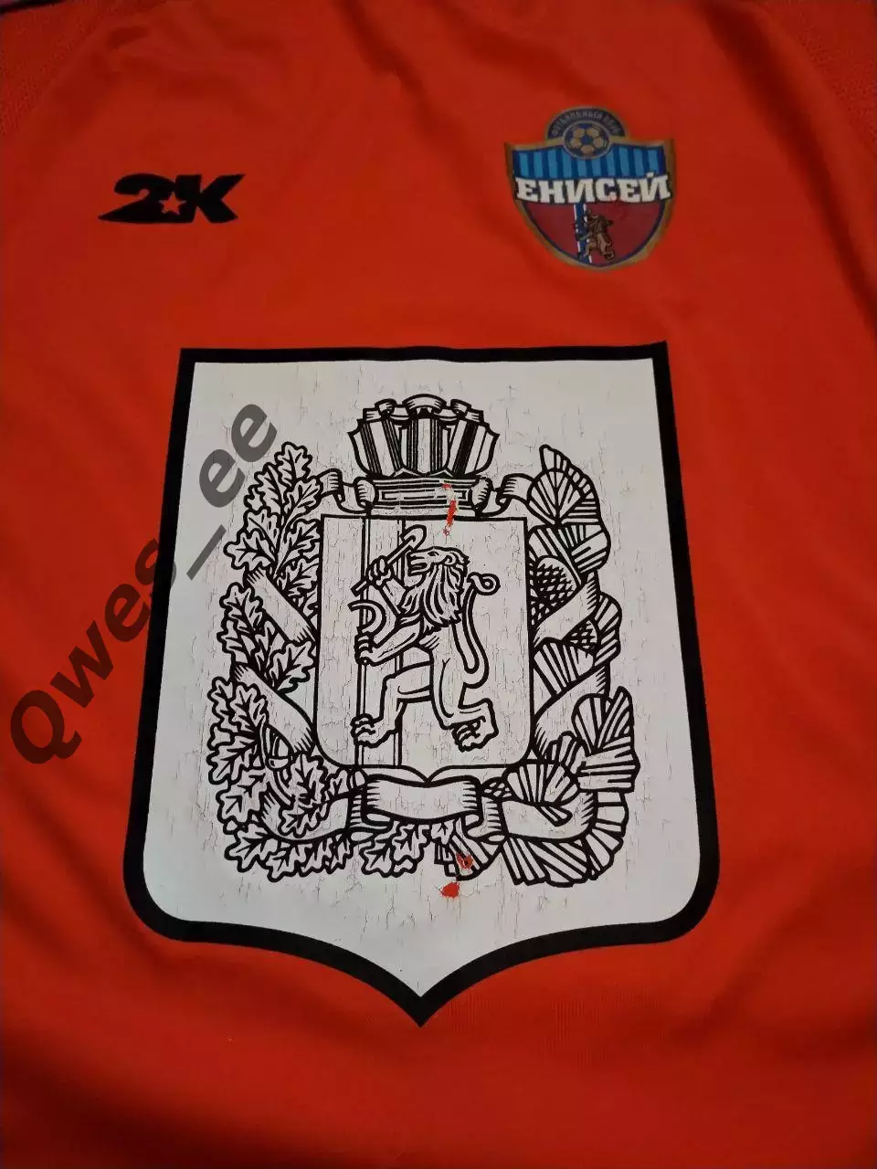 Матчевая футболка ФК Енисей №28 Сезон 2014-2015 1