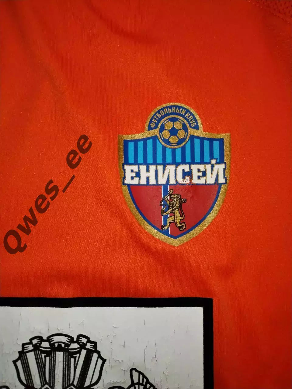 Матчевая футболка ФК Енисей №28 Сезон 2014-2015 2