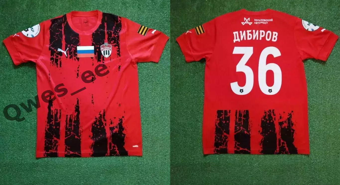 Матчевая футболка ФК Химки Московская область №36 Исмаил Дибиров сезон 2022-2023