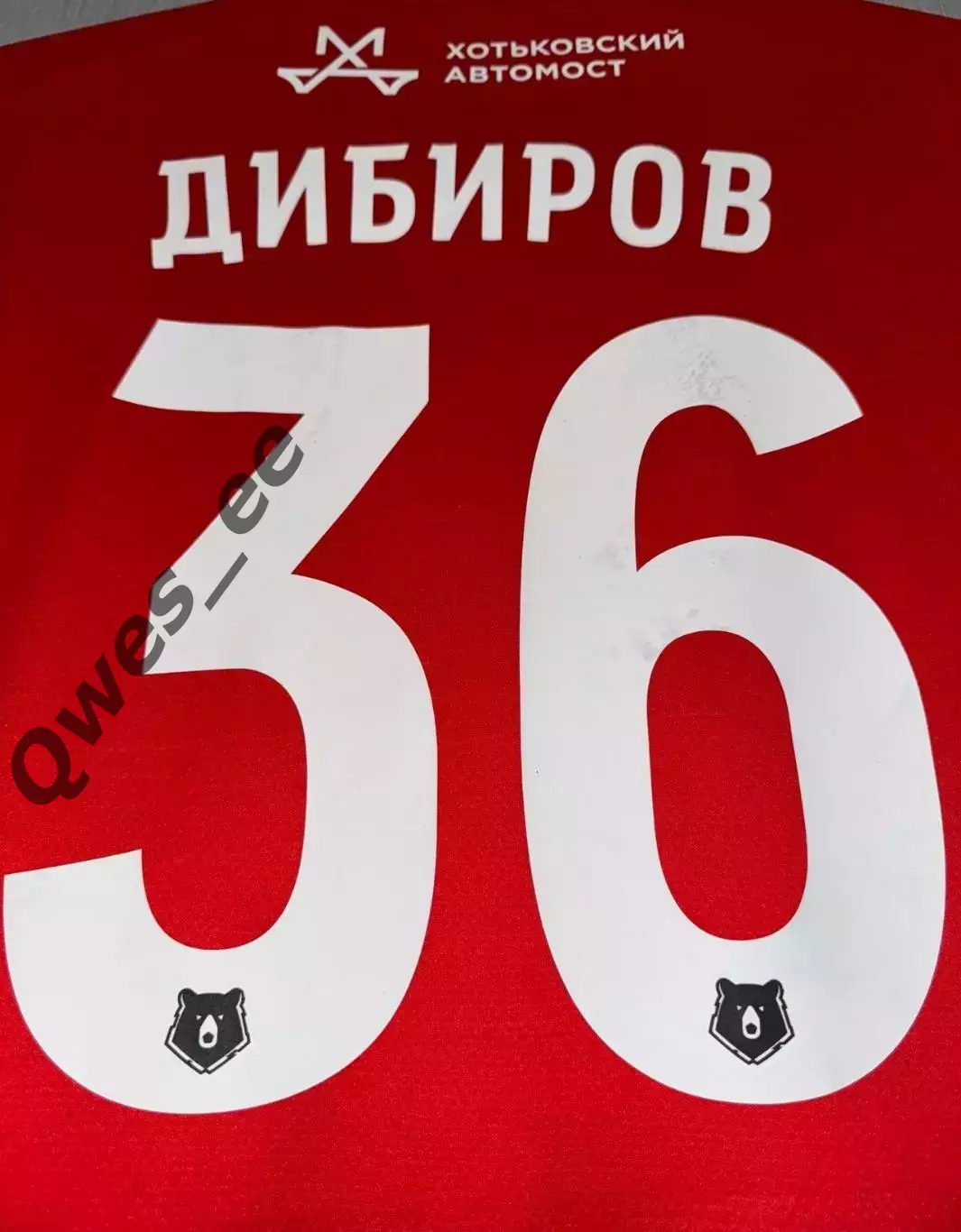 Матчевая футболка ФК Химки Московская область №36 Исмаил Дибиров сезон 2022-2023 5