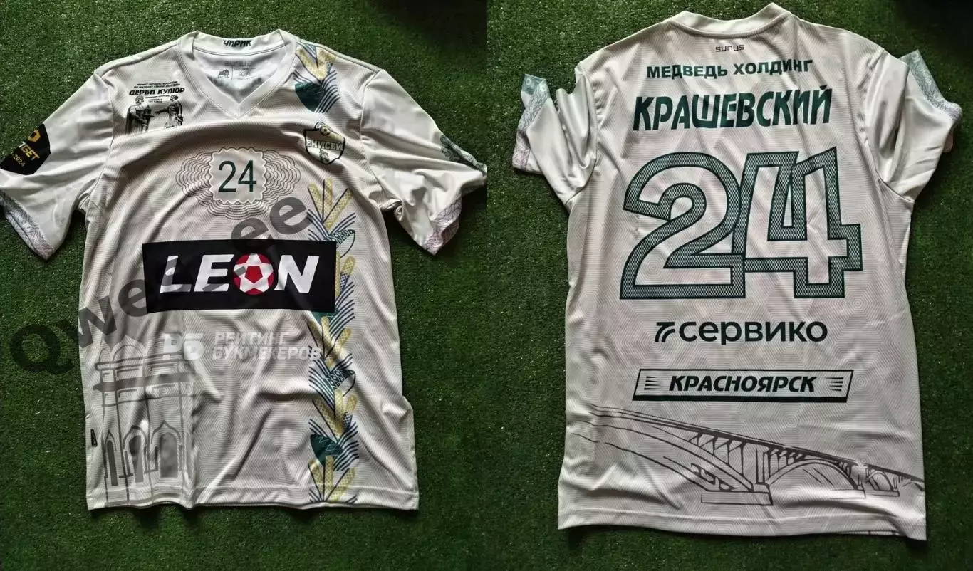 Матчевая футболка ФК Енисей Красноярск №24 Ярослав Крашевский сезон 2023-2024