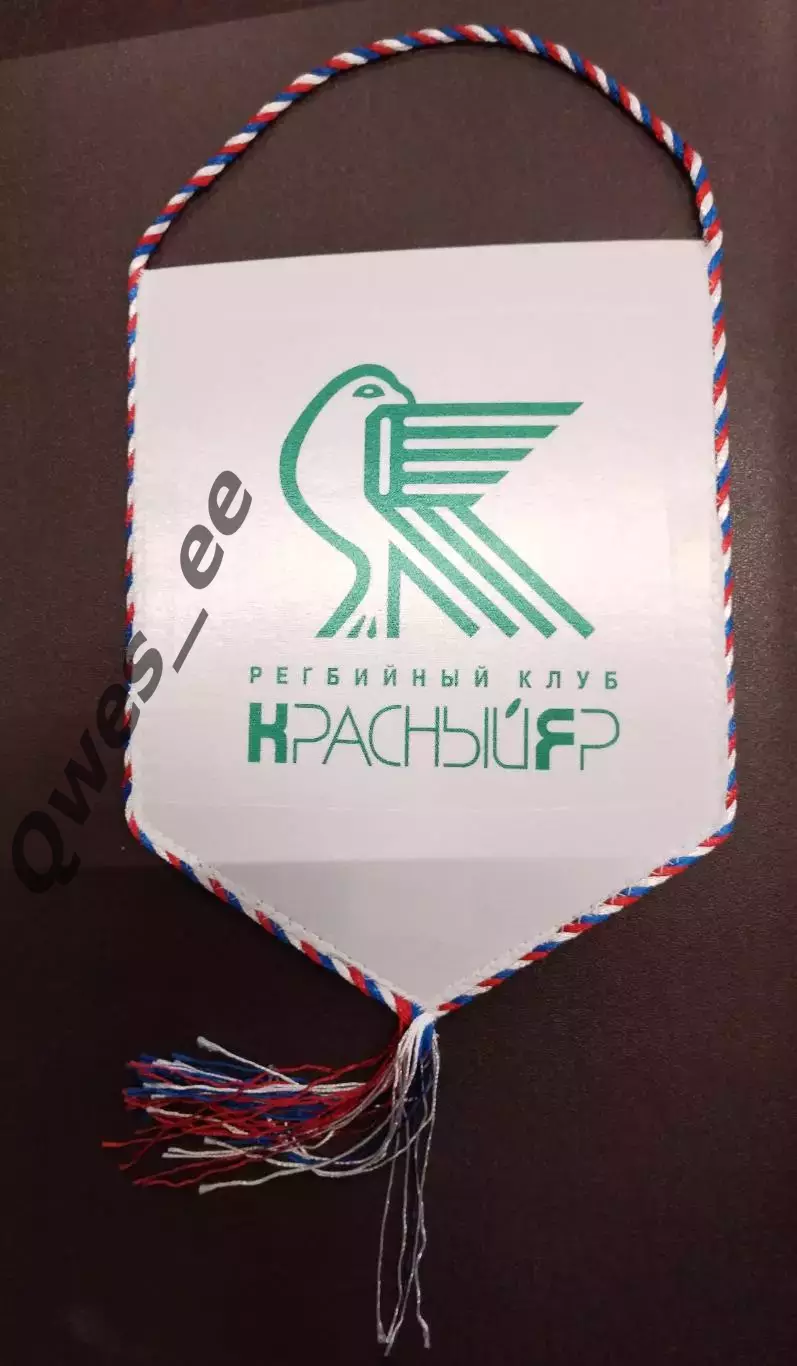 Регби Вымпел Красный Яр Красноярск сезон 2023-2024