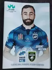 Регби Енисей-СТМ - Химик Дзержинск 7 августа 2023