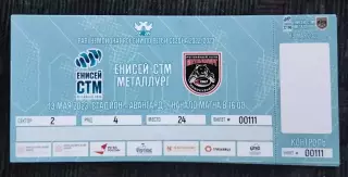 Билет Регби Енисей СТМ Металлург Новокузнецк 13 мая 2023 идеал с корешком