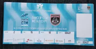 Билет Регби Енисей СТМ Металлург Новокузнецк 18 сентября 2023 идеал с корешком