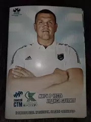 Регби Енисей-СТМ Красноярск Красный Яр 16 октября 2023