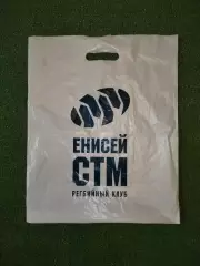 Регби Енисей-СТМ Красноярск клубный пакет вид 2