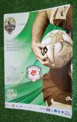 Регби Красный Яр Красноярск - Стрела-АК Барс Казань 15 сентября 2024