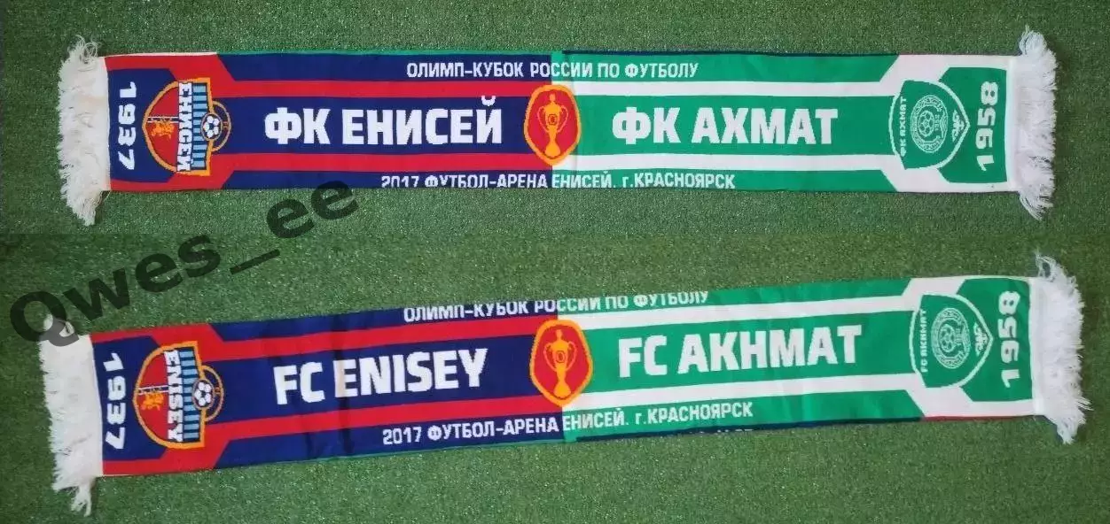 Шарф Енисей Красноярск - Ахмат Грозный 21 сентября 2017 Кубок России Матчевый
